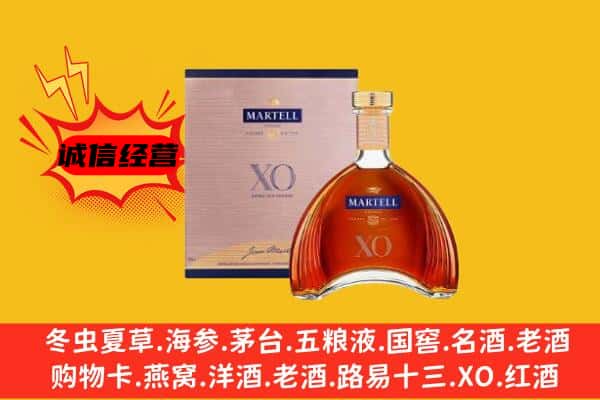 镇平县上门回收马爹利价格