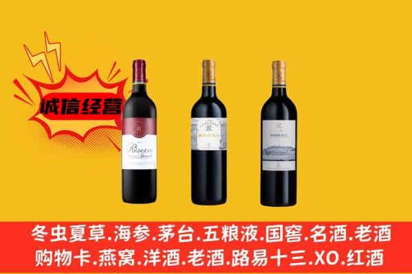 镇平县上门回收拉菲价格