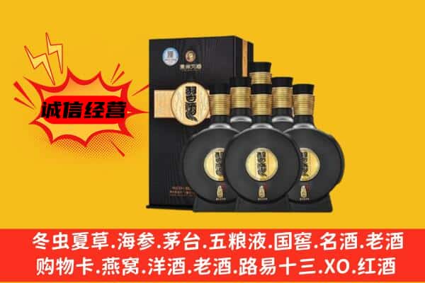 镇平县上门回收习酒价格