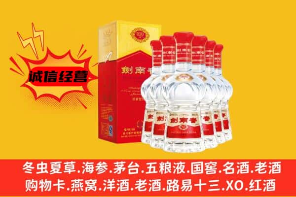 镇平县上门回收水晶剑价格