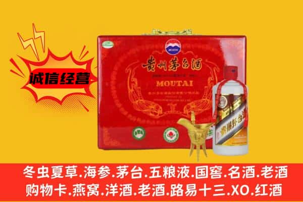 镇平县回收80年份茅台酒